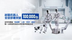 越疆获广东省杰出人工智能取机械人科技前进一