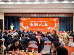 机械工程取从动化学院召开2025年度表扬大会暨